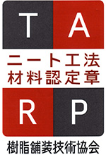 Certified aggregate for NEAT installation method by Japan Technical Association of Resin Pavement
