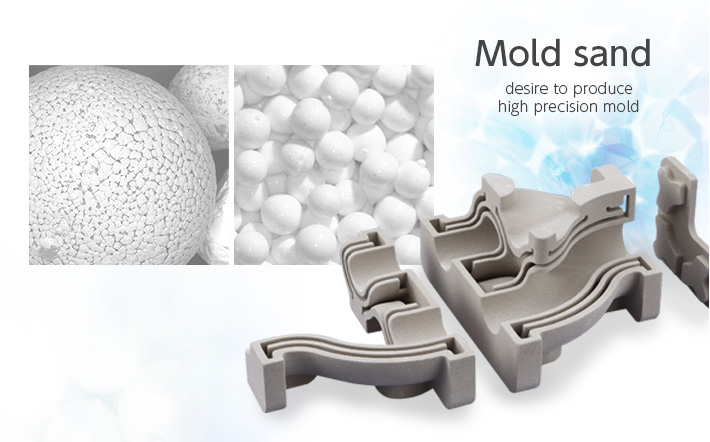 Mold sand 「desire to produce high precision mold」