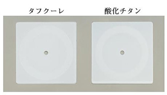 テーバー試験後